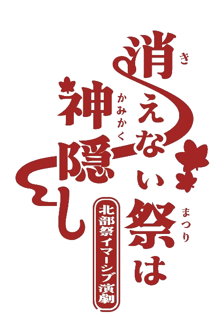 フッターロゴ
